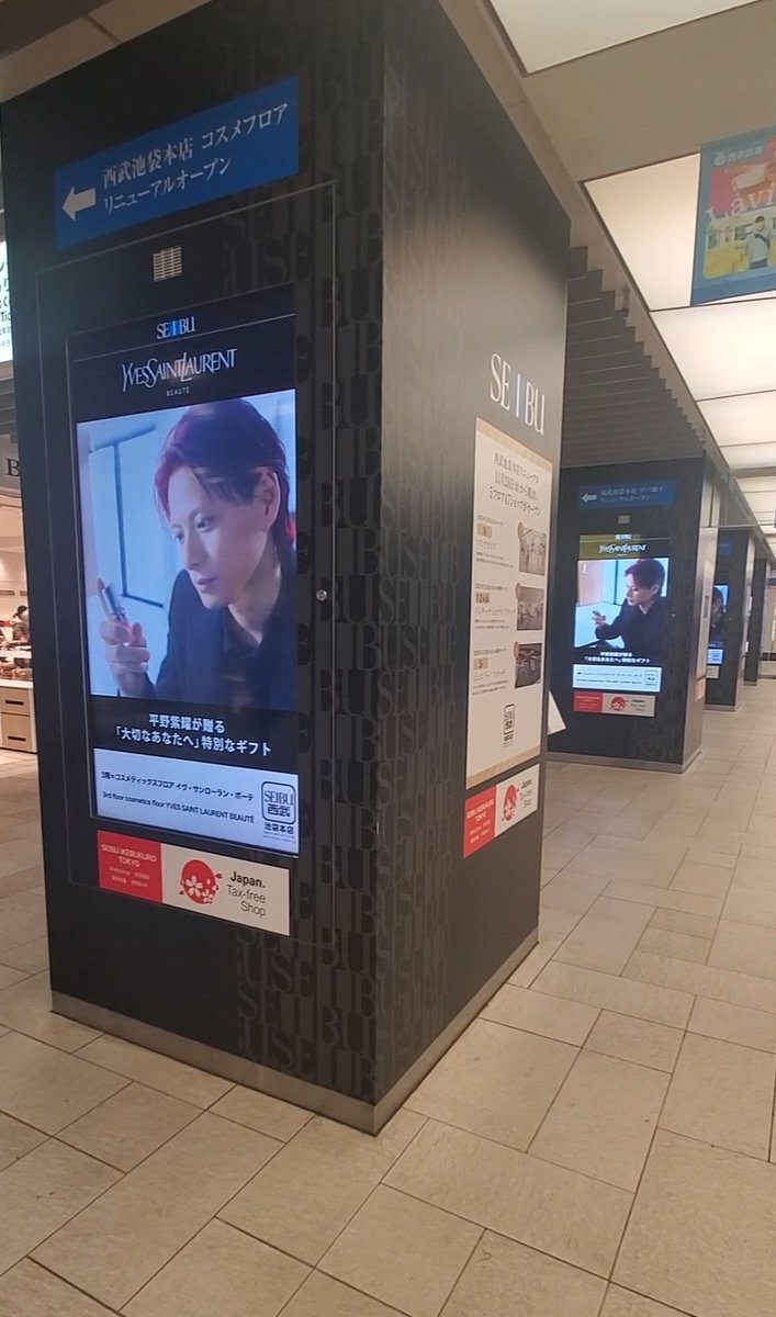 平野紫耀、愛知でのライブで洗濯機話や手洗いエピソードでファンを魅了