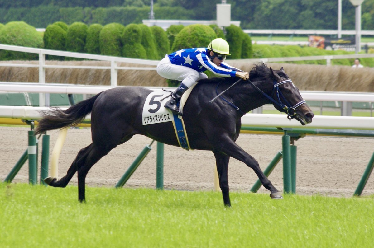 リアライズシリウス、朝日杯FSで勝利なるか？