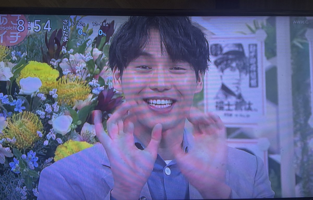 福士蒼汰、あの決めゼリフを披露！