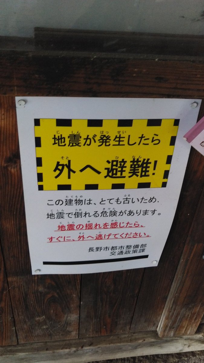 川田 のtwitter検索結果 Yahoo リアルタイム検索