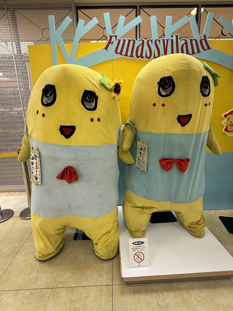 ふなっしー　いろいろ 274_1105_SEt54kkse.jpg