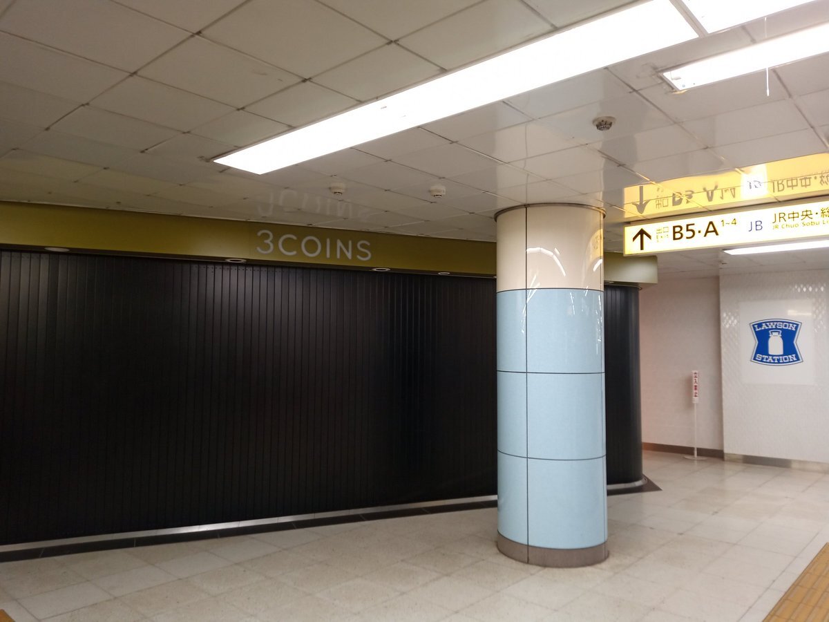 南北線 飯田橋駅 のtwitter検索結果 Yahoo リアルタイム検索
