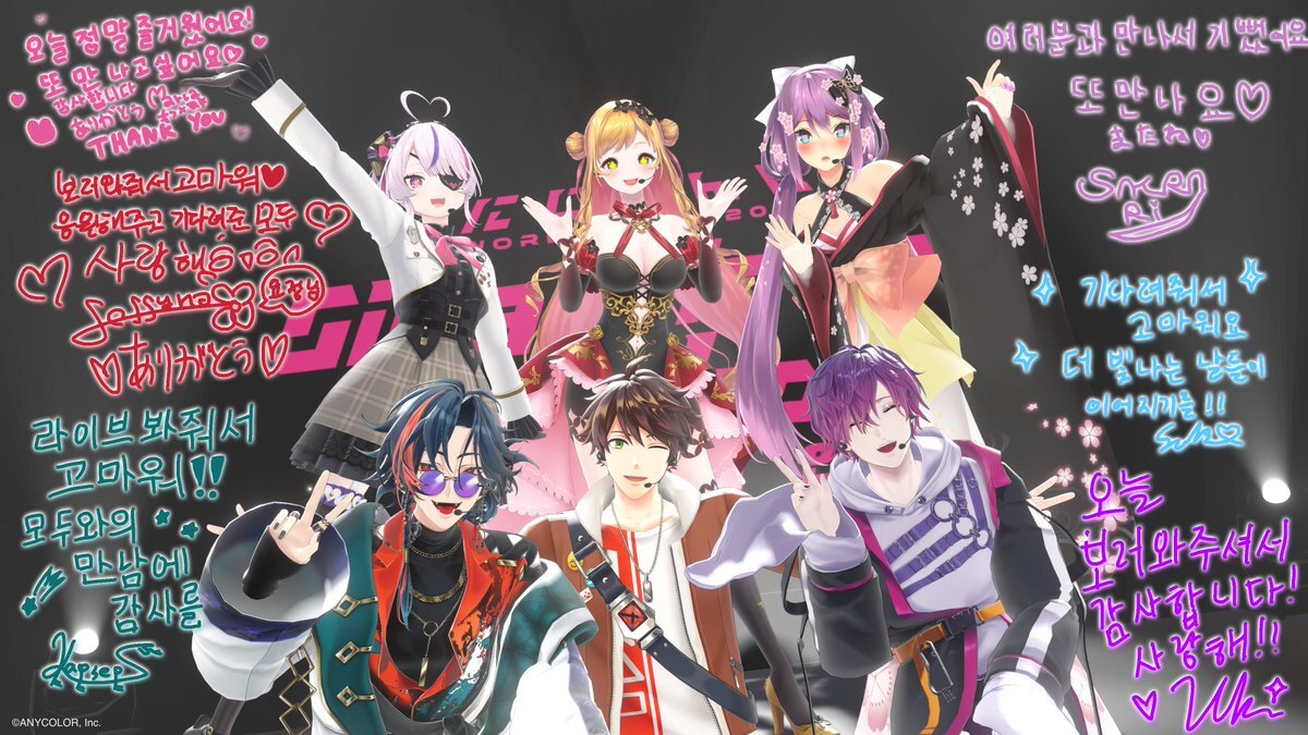 直筆メッセージが話題に！ファンへの感謝や特別なイベントで