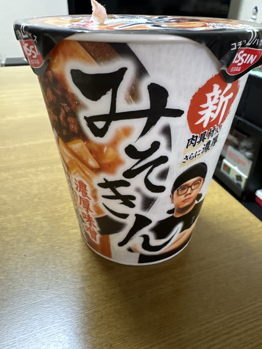 新みそきん」のYahoo!リアルタイム検索 - X（旧Twitter）を
