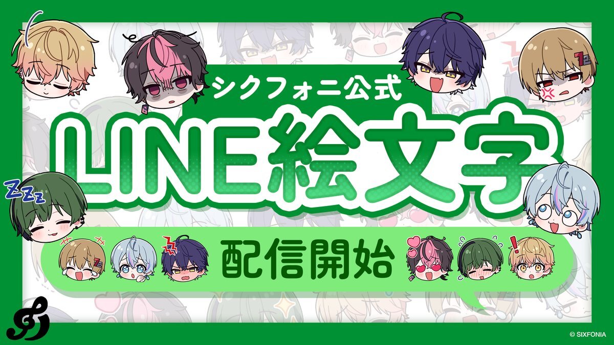 LINE絵文字」のYahoo!リアルタイム検索 - X（旧Twitter）を