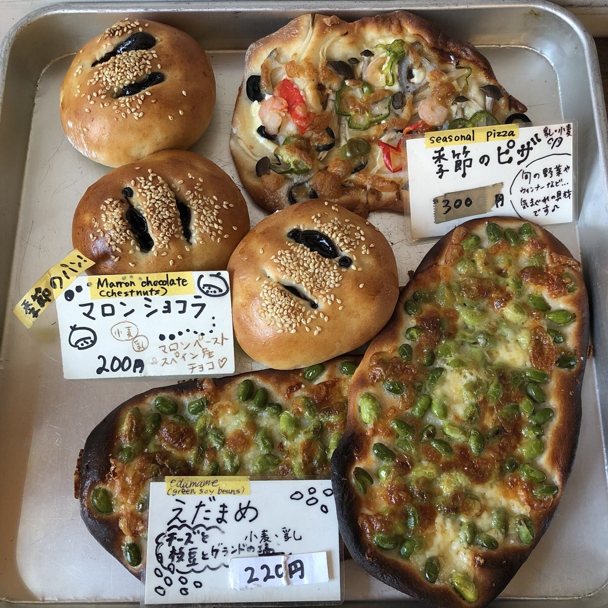 鶴見パン屋 のtwitter検索結果 Yahoo リアルタイム検索