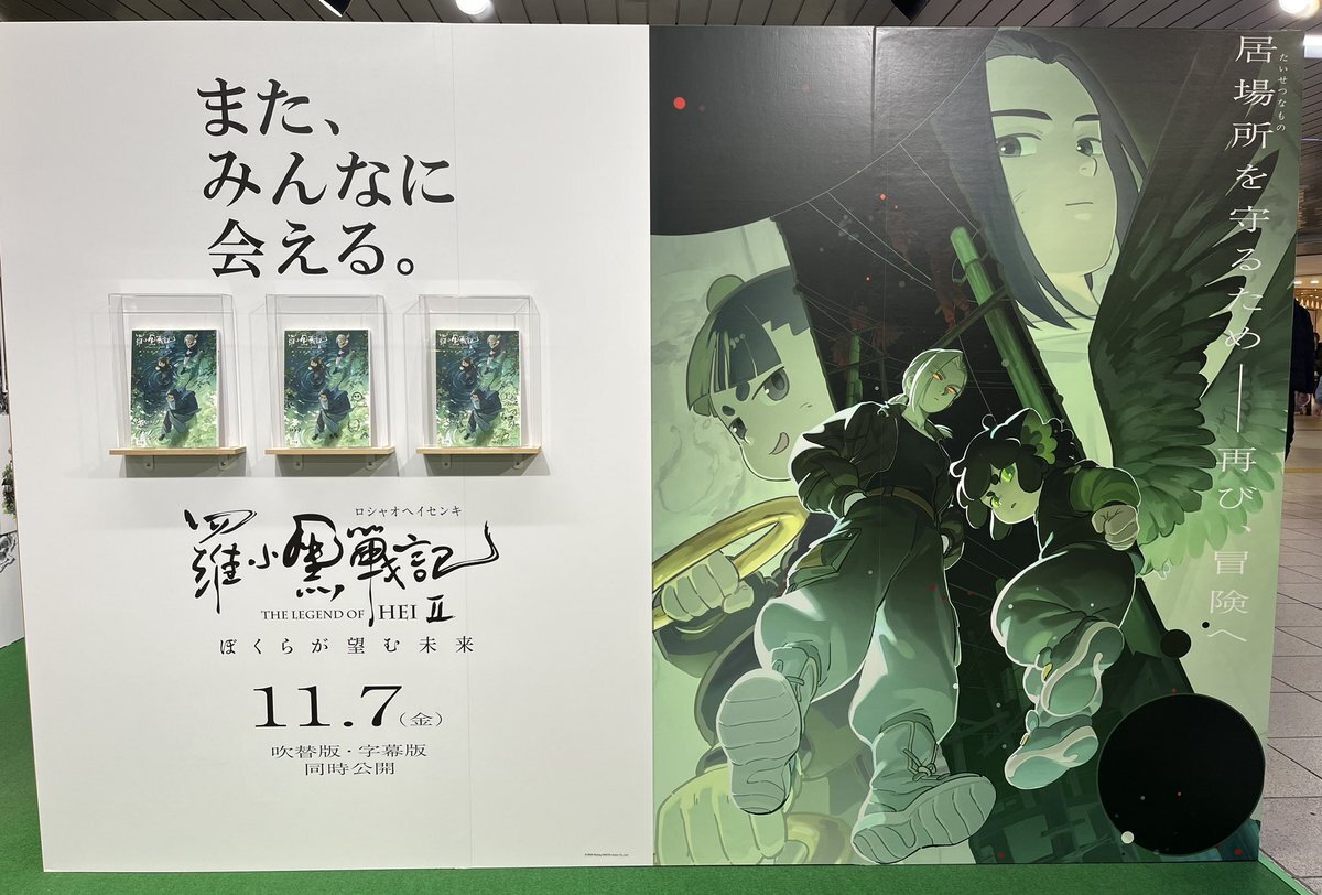 ろしゃおさんぽ」のYahoo!リアルタイム検索 - X（旧Twitter）を