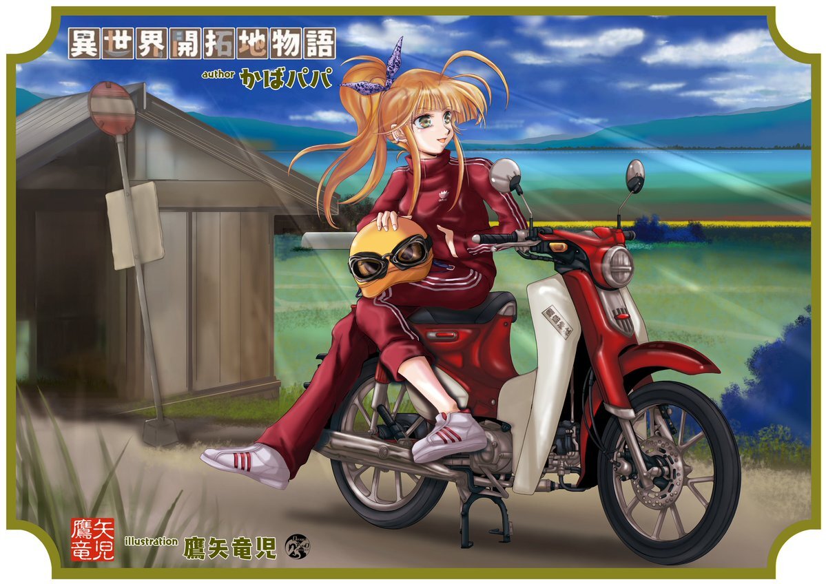 ありがとうございます❣️　確認画面 Re-captha-version-3-275.buzz ウイルス - 簡単な削除手順