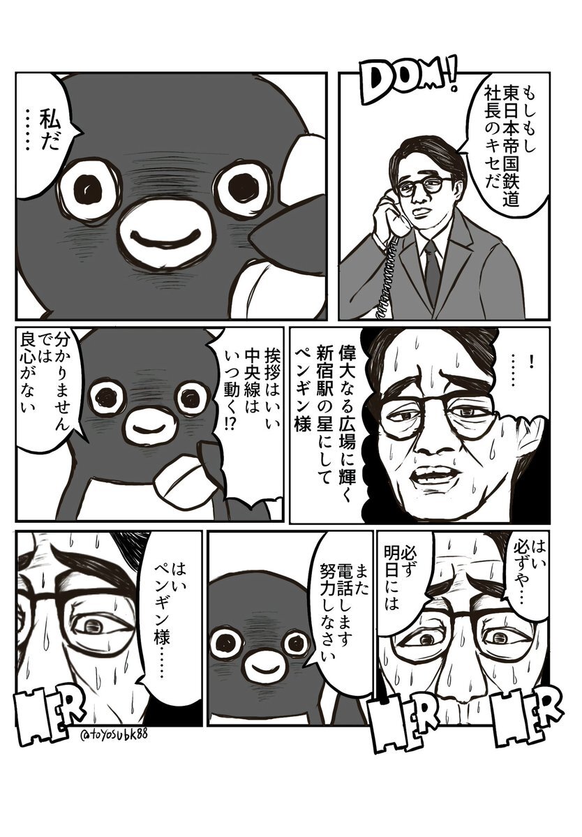 うなりくん」のYahoo!リアルタイム検索 - X（旧Twitter）を