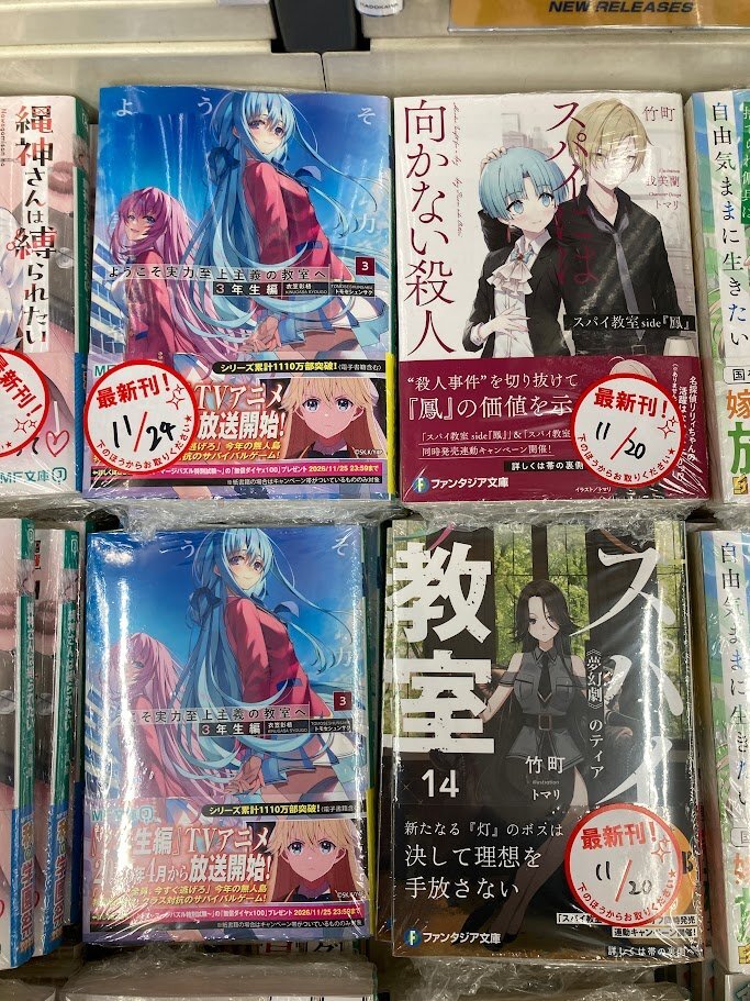 mf文庫 リーフレット」のYahoo!リアルタイム検索 - X（旧Twitter）を