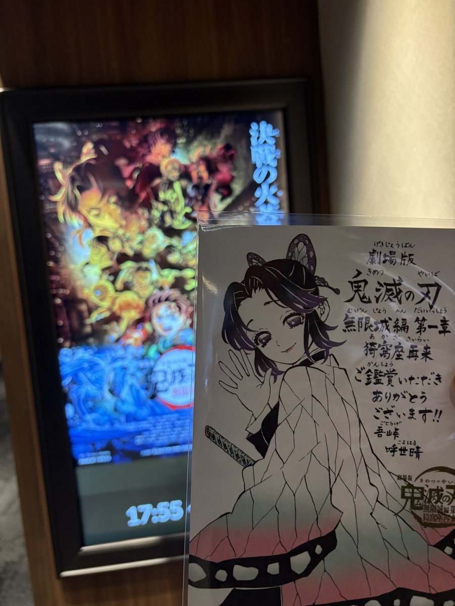 れるくん卒業発表にファン悲しみの声  