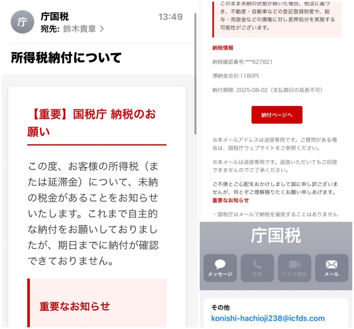 ディーゼル様 リクエスト 商品内容のご確認をお願い致します 返品リクエストをキャンセルできますか。