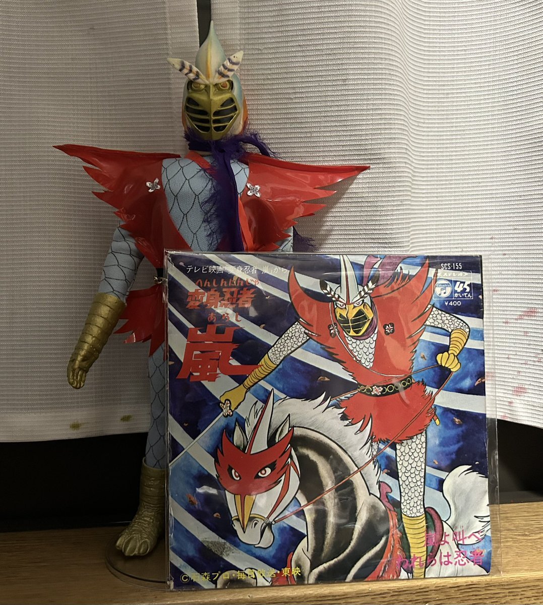 変身忍者嵐 Amazon.co.jp: 放送35周年記念 変身忍者 嵐 音楽集: ミュージック