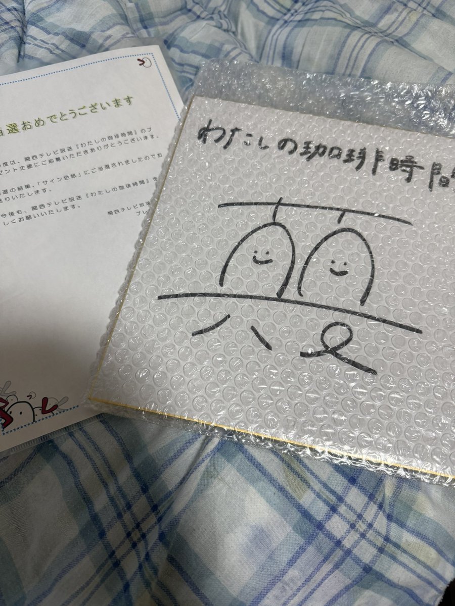 ☆最終お値下げ☆秋元真夏 チェキ サイン入り 乃木坂46新聞 【公式】 on X: 