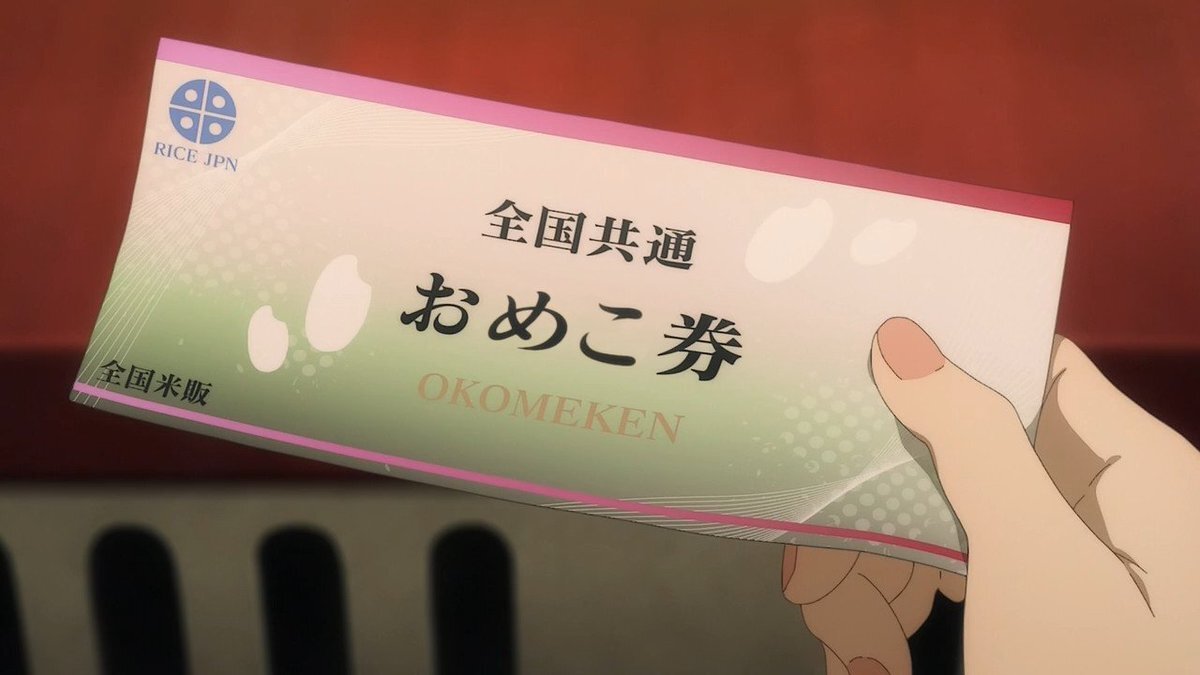 石破氏、おこめ券配布に批判　元編集長激怒、論争に発展