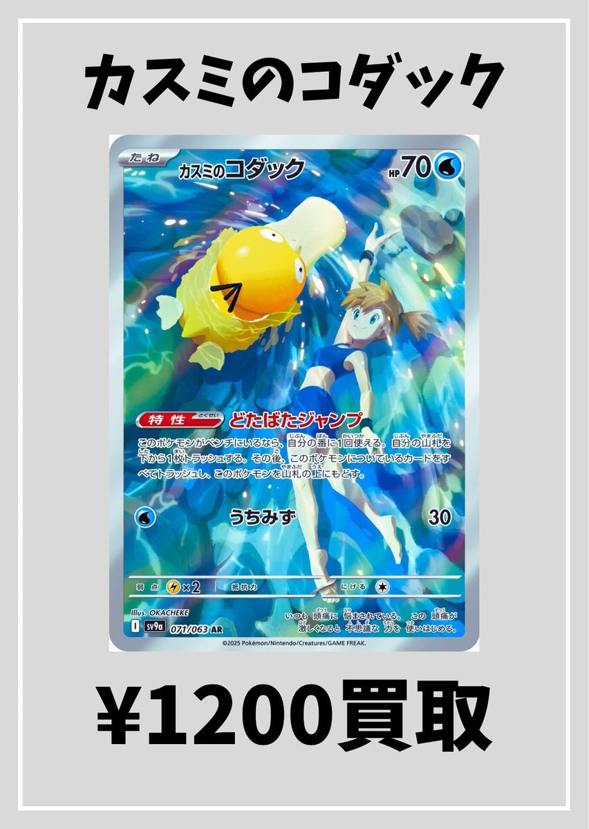 100枚 リーリエの決心 まとめ売り リーリエの決心 SAR 091/063の新品通販/中古フリマ/取引相場情報