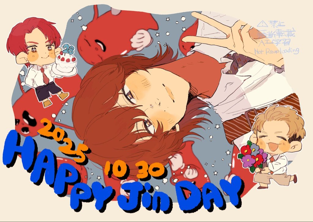 神宮寺勇太さんの誕生日を祝うファン、SNSで熱いメッセージが！