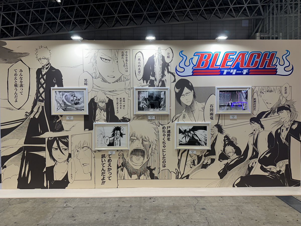 久保帯人、ジャンプフェスタ2026でファンと交流！SNSで「イケメン」の声