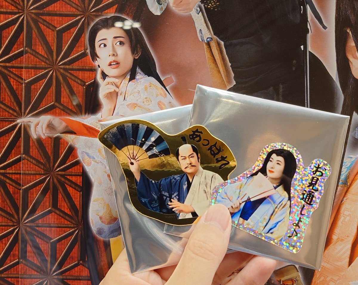 華麗なる11変化　松平健 松平健 / Sing ＆ Act～松平 健 華麗なる 11変化～ [DVD付