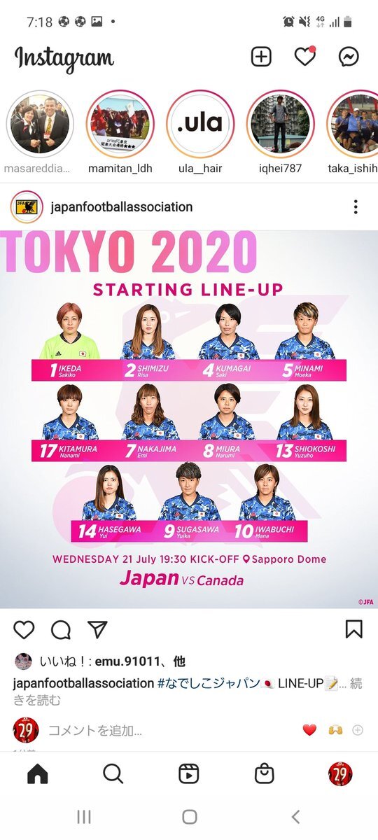 なでしこジャパン 浦和レッズレディース のtwitter検索結果 Yahoo リアルタイム検索