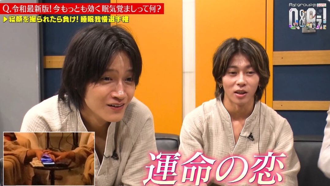 Aぇ! group「Q&Aぇ!」で睡眠選手権が熱い！