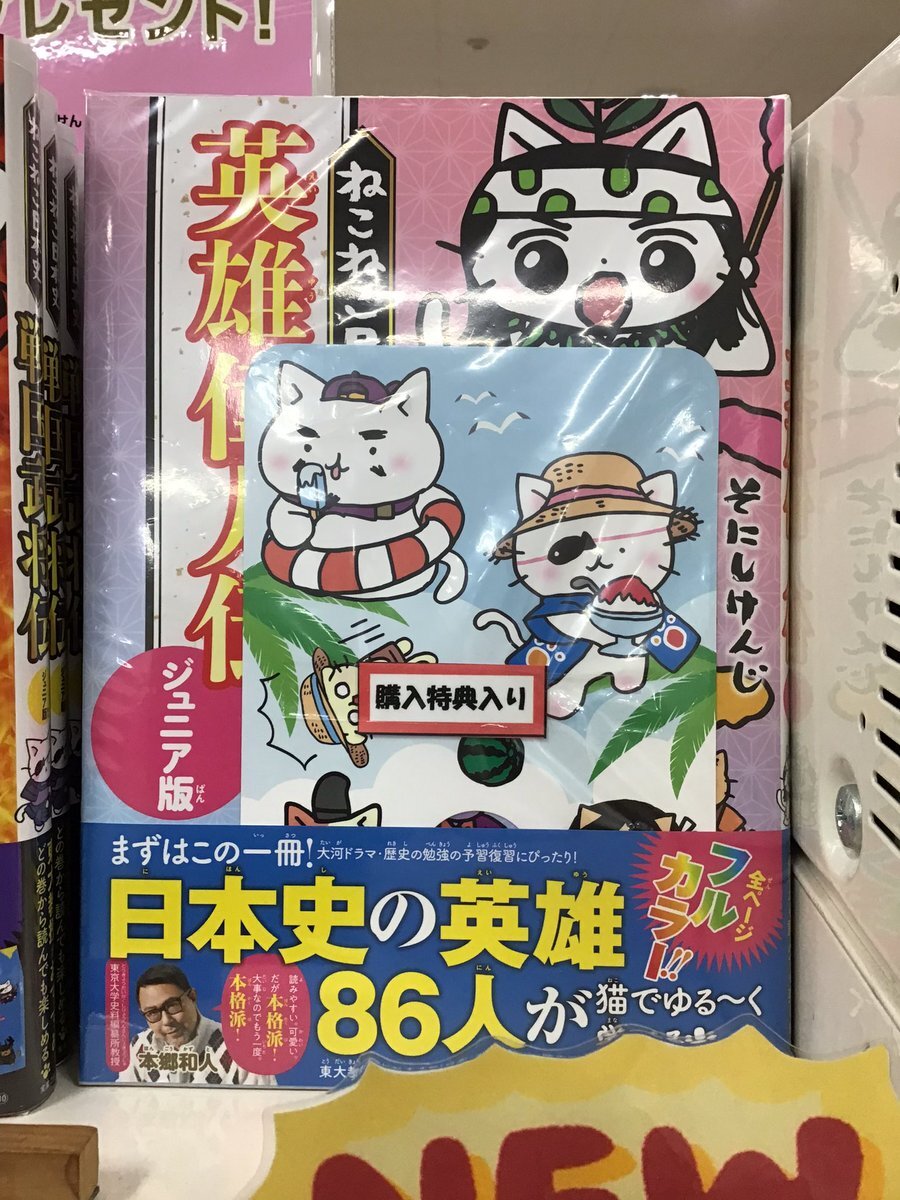 ❤みけねこ屋本舗さま❤高次元量子術エナジー音源❤ ねここ（＿△＿） on X: 