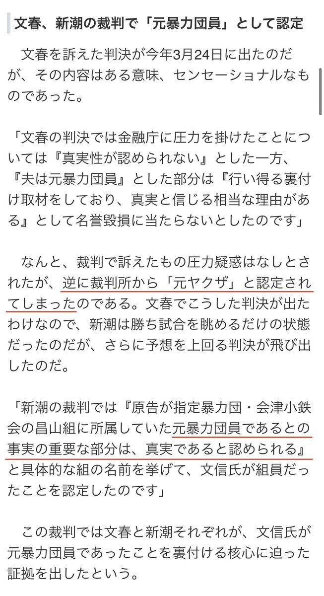 議員辞職 のtwitter検索結果 Yahoo リアルタイム検索