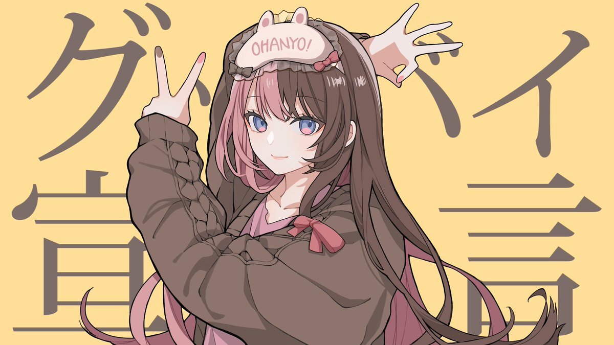 橘ひなの、カバー曲でファンを魅了！？