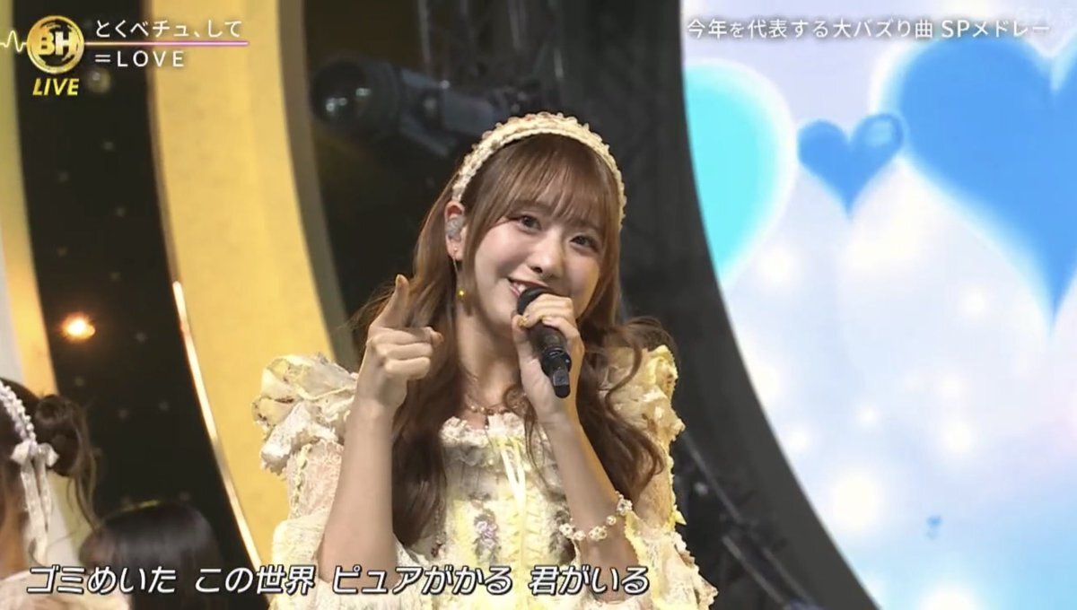 イコラブ、ベストヒット歌謡祭で「とくべチュ、して」披露！