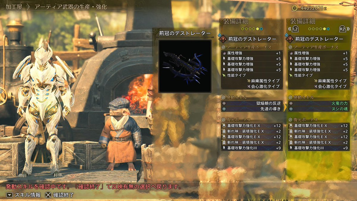 モンハンワイルズ：巨戟アーティアの激化オプション、プレイヤーが議論