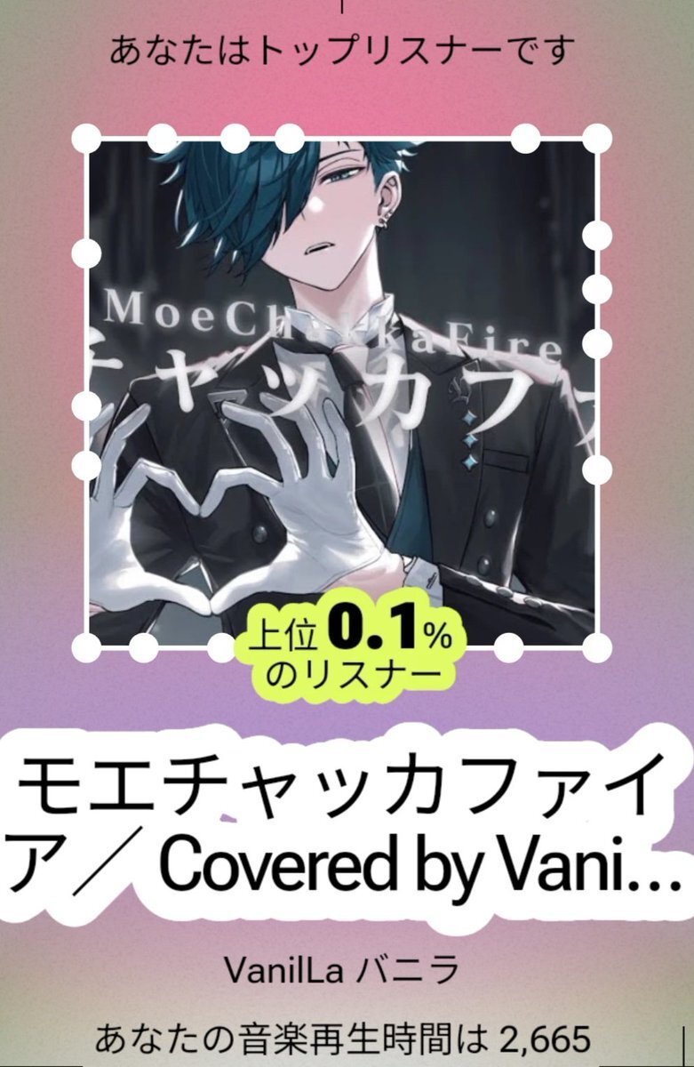 あらなるめい「モニタリング」カバー動画公開にファン歓喜 