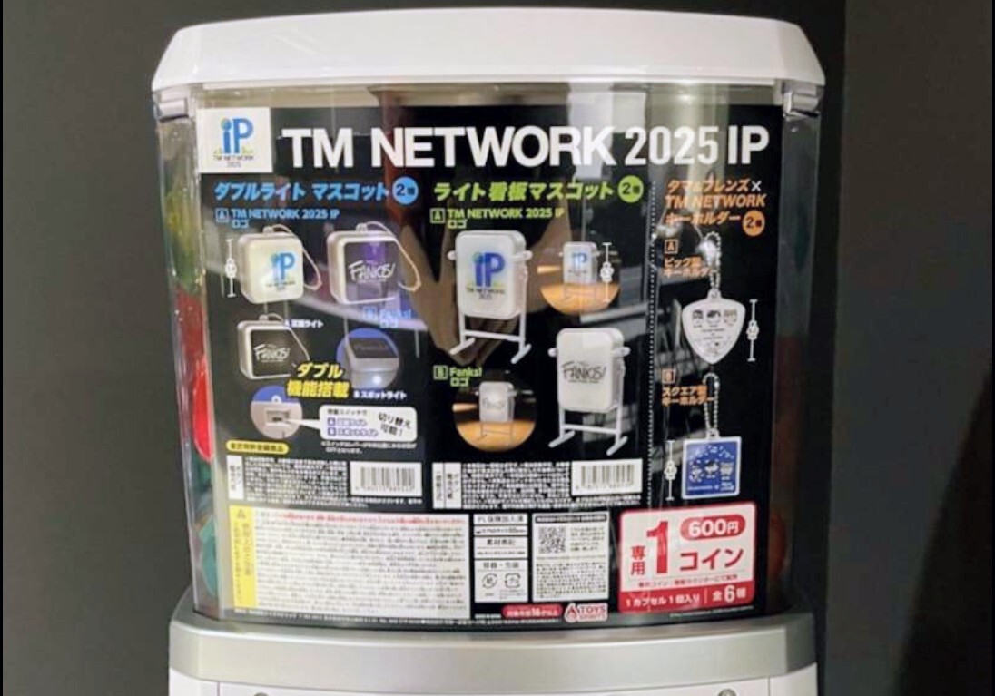 tm network 2025 ip」のYahoo!リアルタイム検索 - X（旧Twitter