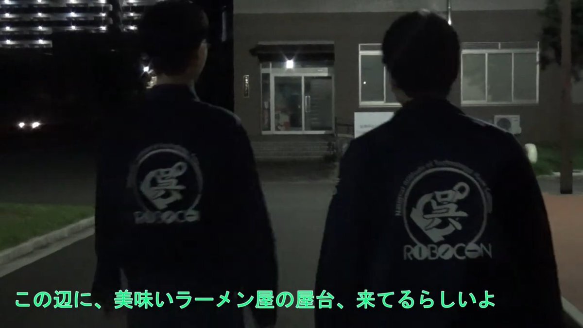 高専ロボコン、全国大会で熱い戦いが繰り広げられた！