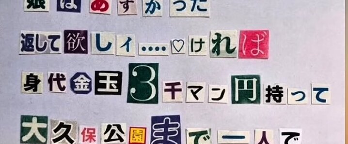 プリンセス」のYahoo!リアルタイム検索 - X（旧Twitter）を