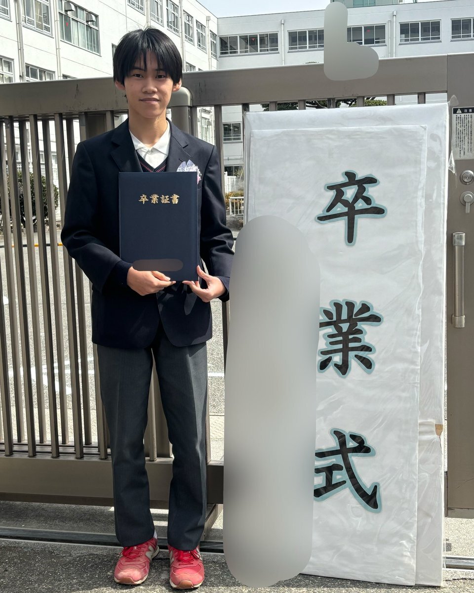 中学生男　twitter　裸 男子中学生」のYahoo!リアルタイム検索 - X（旧Twitter）をリアルタイム検索