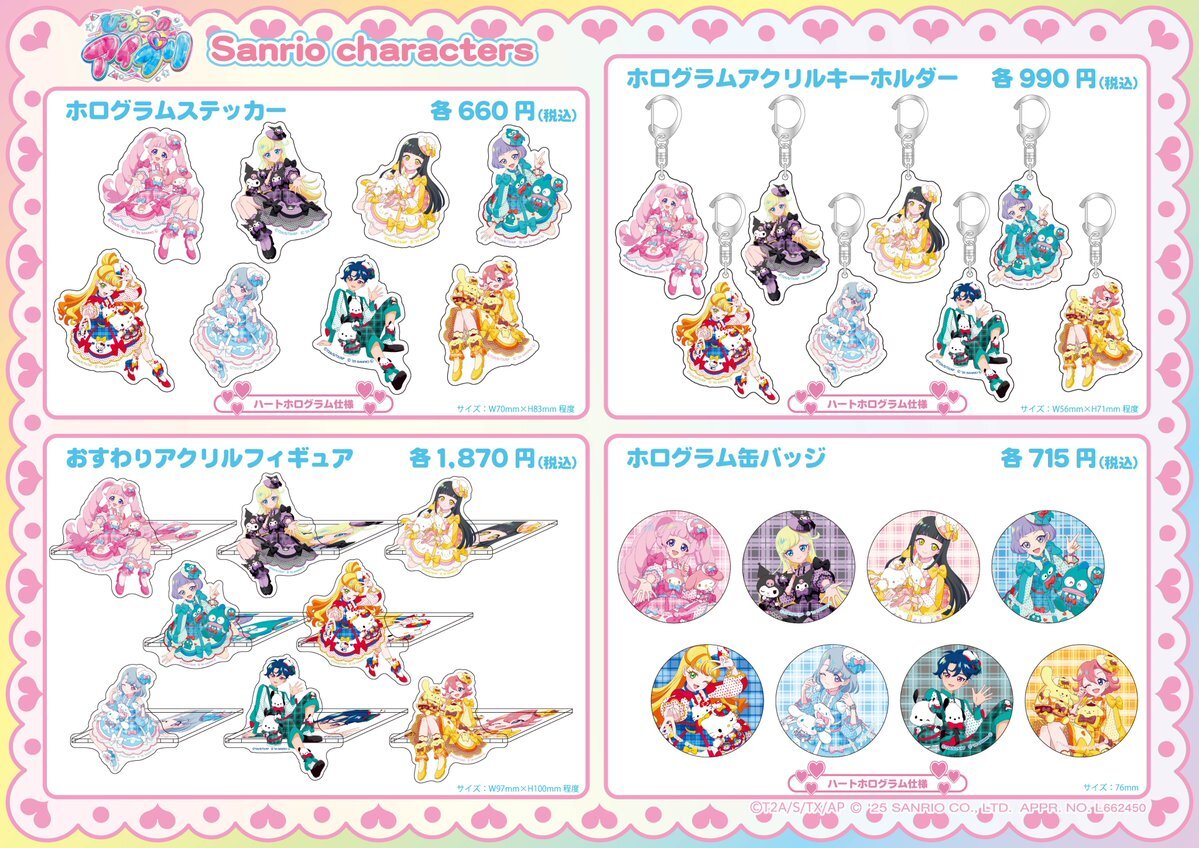 プリズムストーン Saruwa2♡プロフ読んでね様 ご依頼４点 おまとめ出品 プリズムストーン Saruwa2♡プロフ読んでね様 ご依頼4点 お