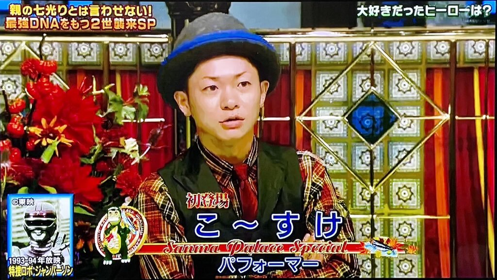ジャンパーソン のtwitter検索結果 Yahoo リアルタイム検索