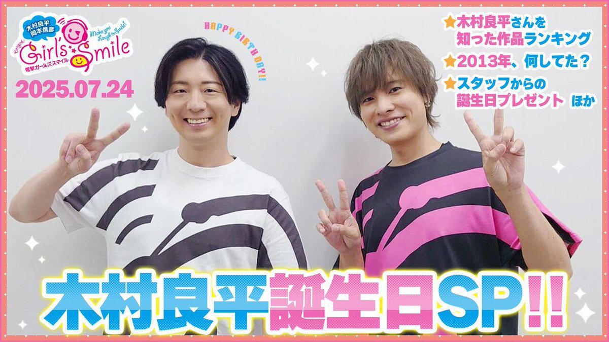 木村良平さんまとめ売り① 91194-20-