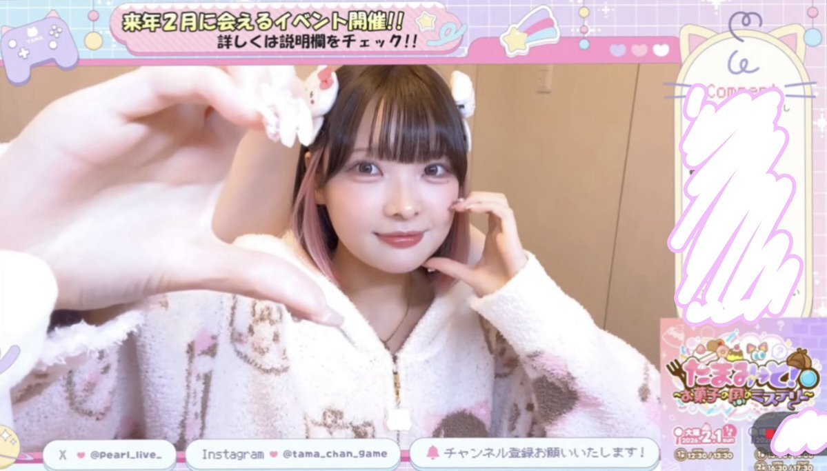 たまちゃん」のYahoo!リアルタイム検索 - X（旧Twitter）を