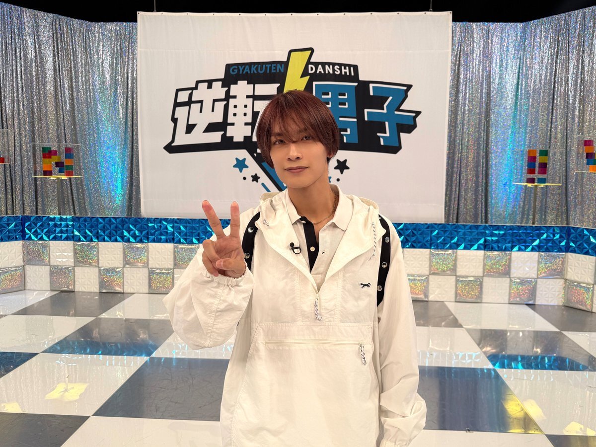 なにわ男子、関西愛炸裂！視聴者企画で「逆転男子」が盛り上がる