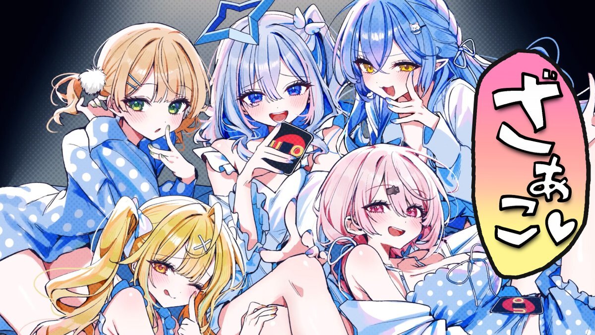 しぐれうい、豪華VTuberとコラボ！歌ってみた企画に期待