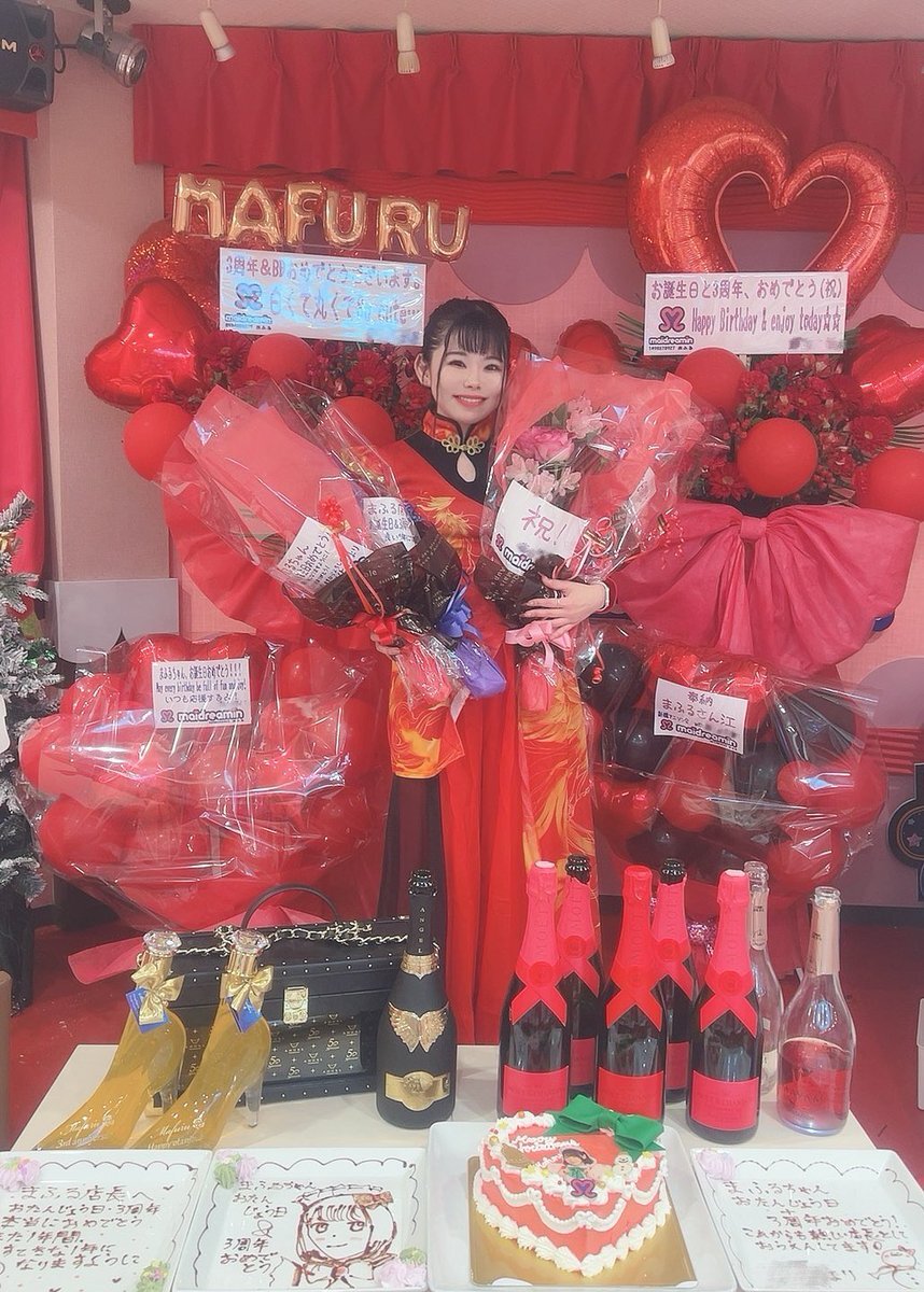 すちくんへ届く「素敵なお祝い」 ファンがSNSで祝福