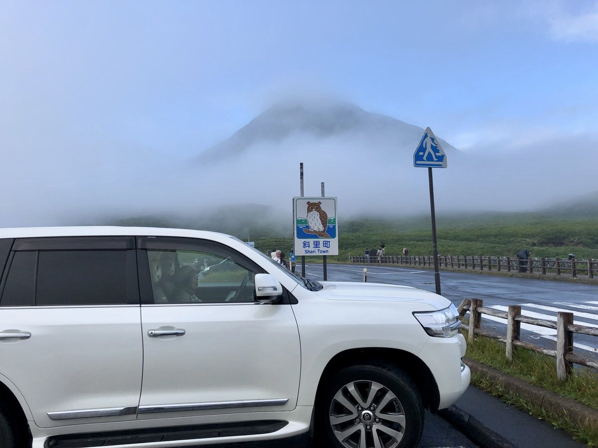 知床峠」のYahoo!リアルタイム検索 - X（旧Twitter）をリアルタイム検索