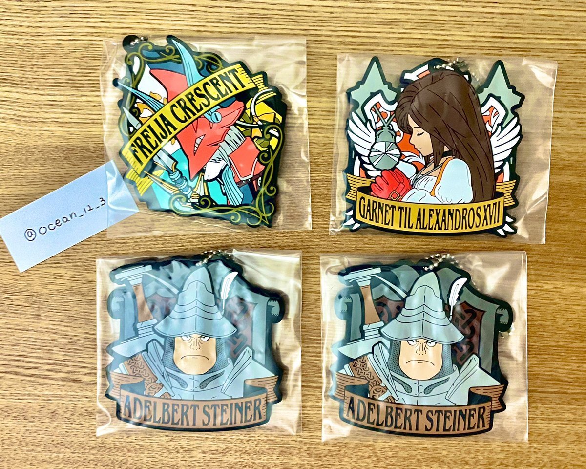 FF9 一番くじ A賞 B賞　E賞　まとめ FF9』25周年記念くじ、7月7日より順次発売。A賞はビビの