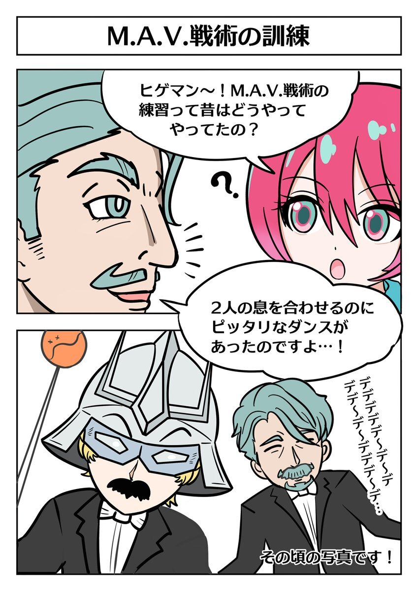 赤い彗星と緑のおじさん、コラボ商品で話題に？