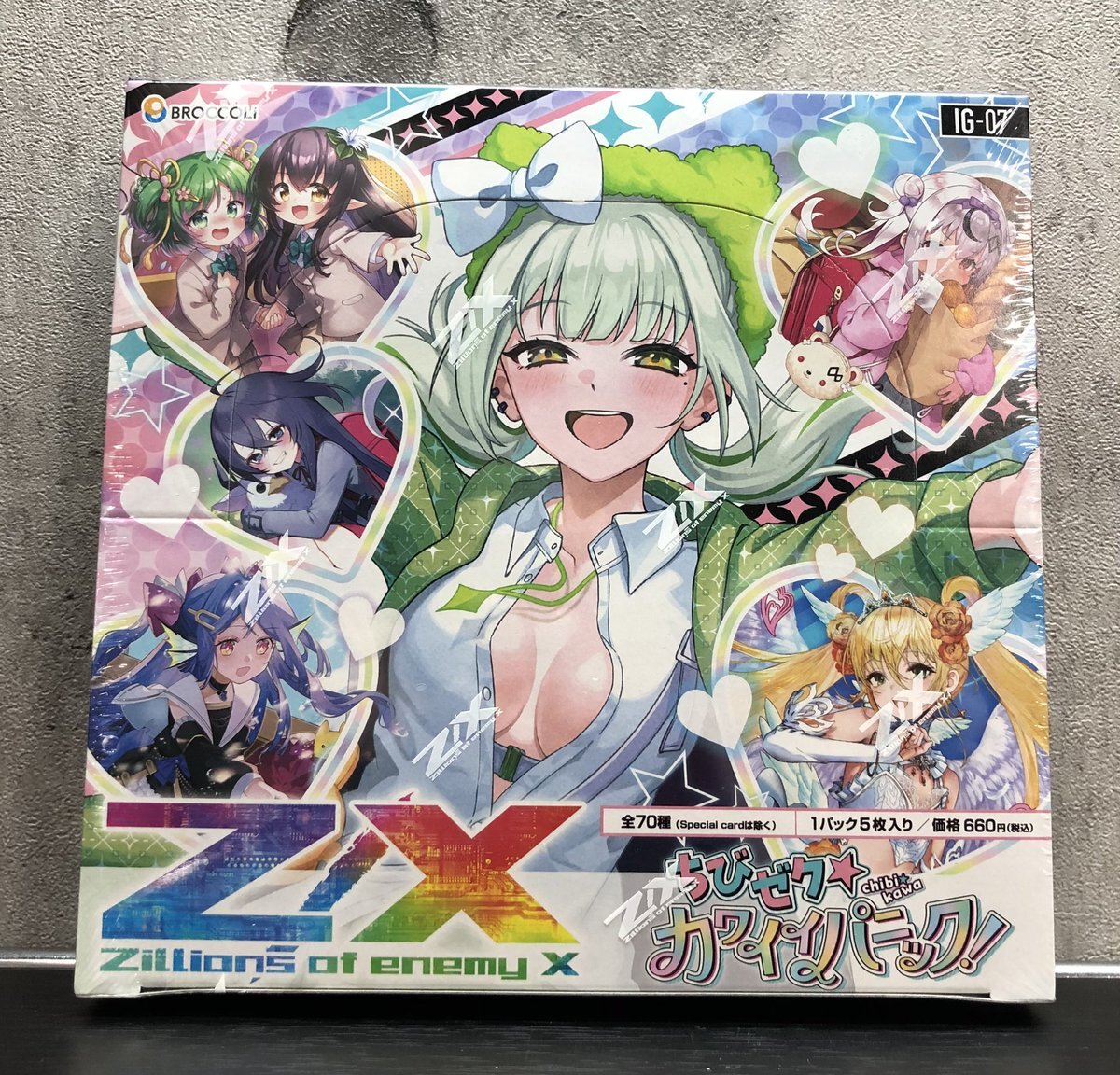 ゼクス」のYahoo!リアルタイム検索 - X（旧Twitter）をリアルタイム検索