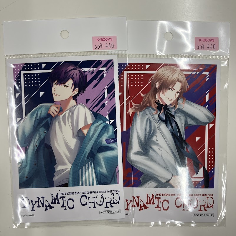 新品未開封＊ダイナミックコード 2025年最新】Yahoo!オークション -ダイナミックコード cd(音楽