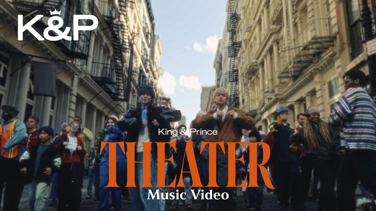 King & Prince「Theater」MV公開！ファン興奮「神曲」「世界観最高」