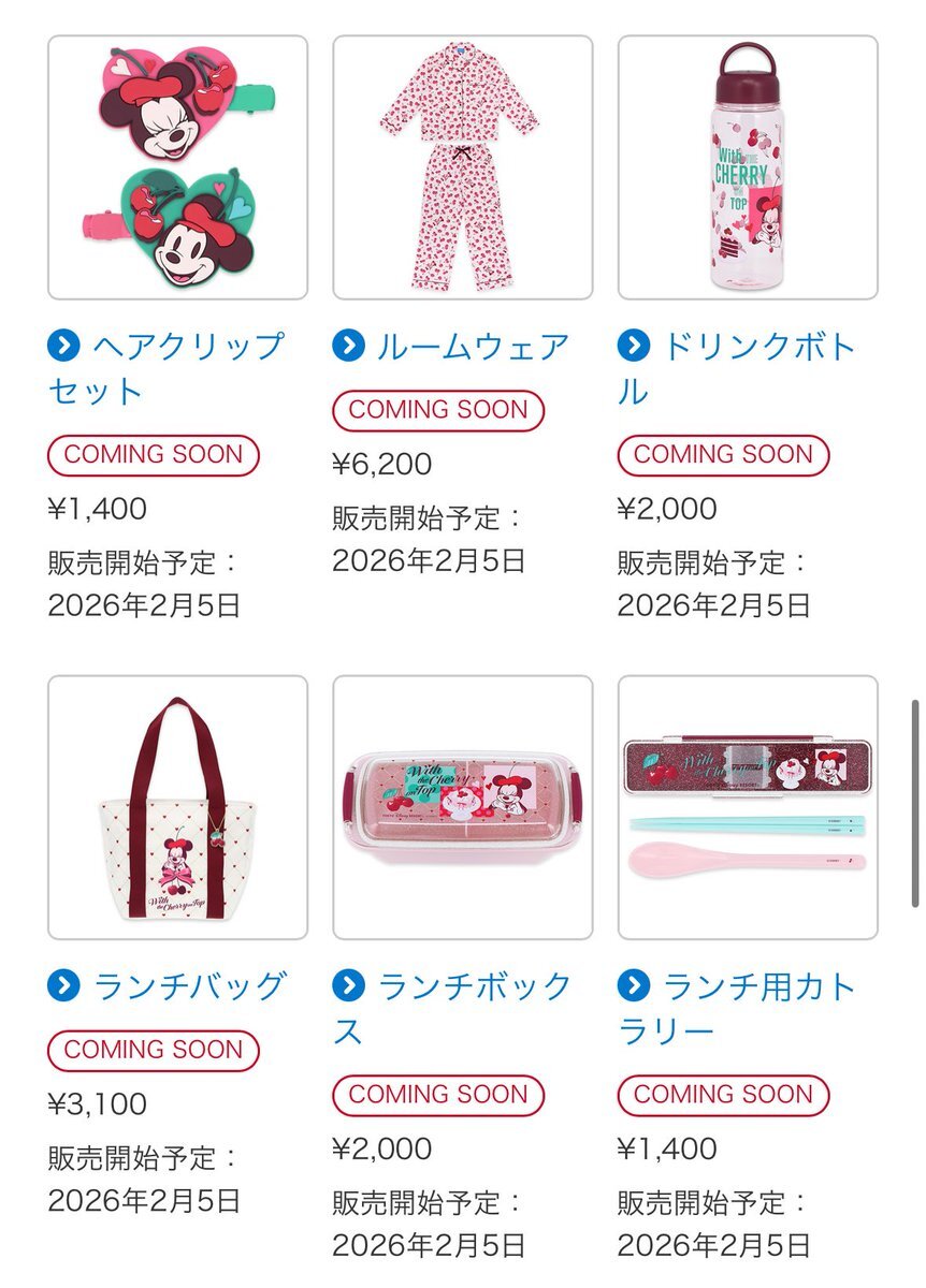ディズニーグッズ再販にファン歓喜！ボンボンドロップシール在庫復活続々