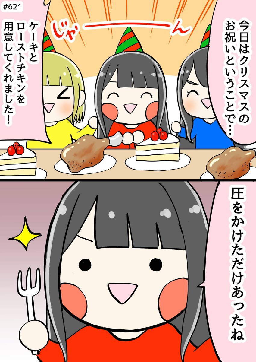 TrySailのトラハモ、ファンが年末の放送を心待ちに